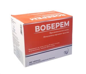 Воберем, таб. №200