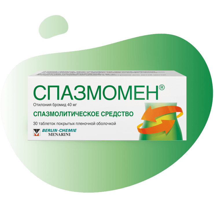 Спазмомен, 40 мг, таб. №30