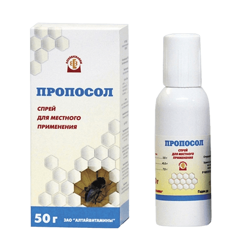 Пропосол, 50 г, аэрозоль