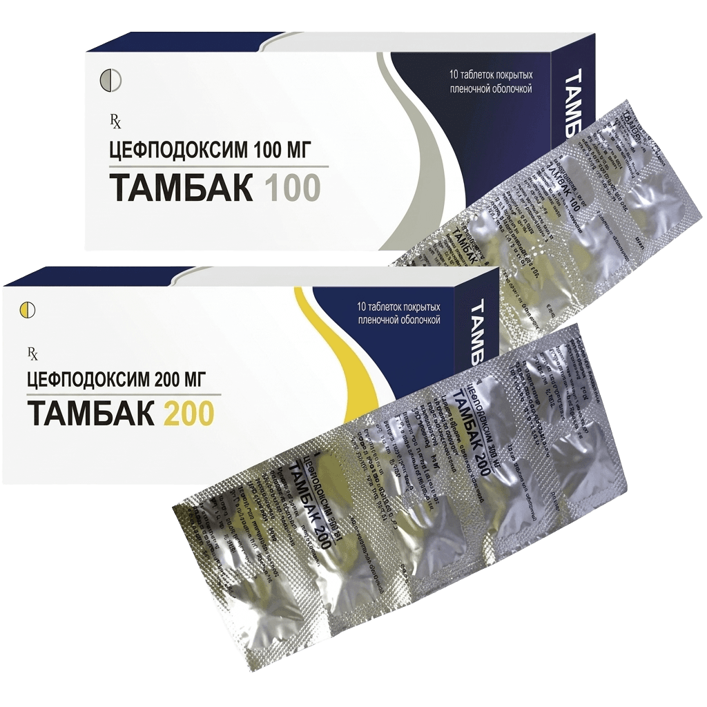 Тамбак, 200 мг, таб. №10