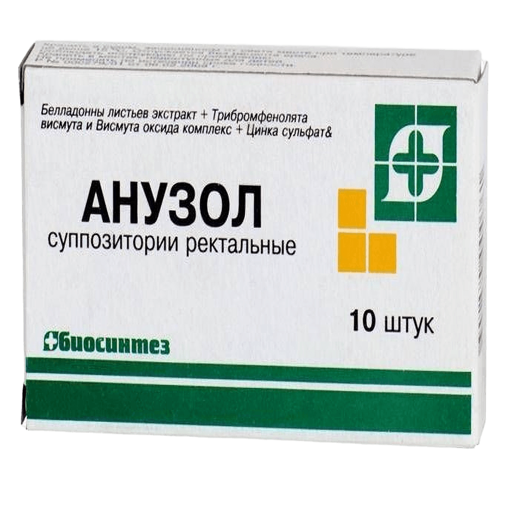 Анузол, супп. рект. №10