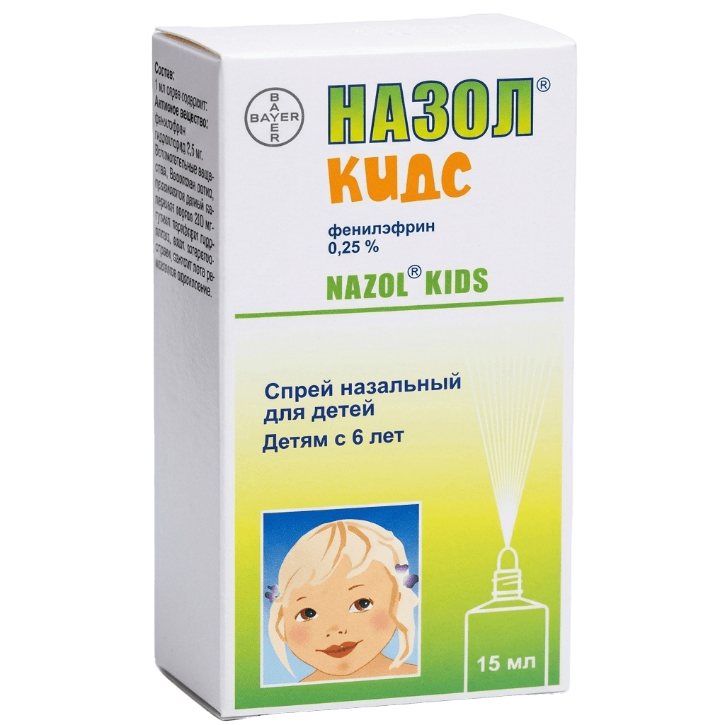 Назол Кидс, 2,5 мг/мл, 15 мл, спрей назал.