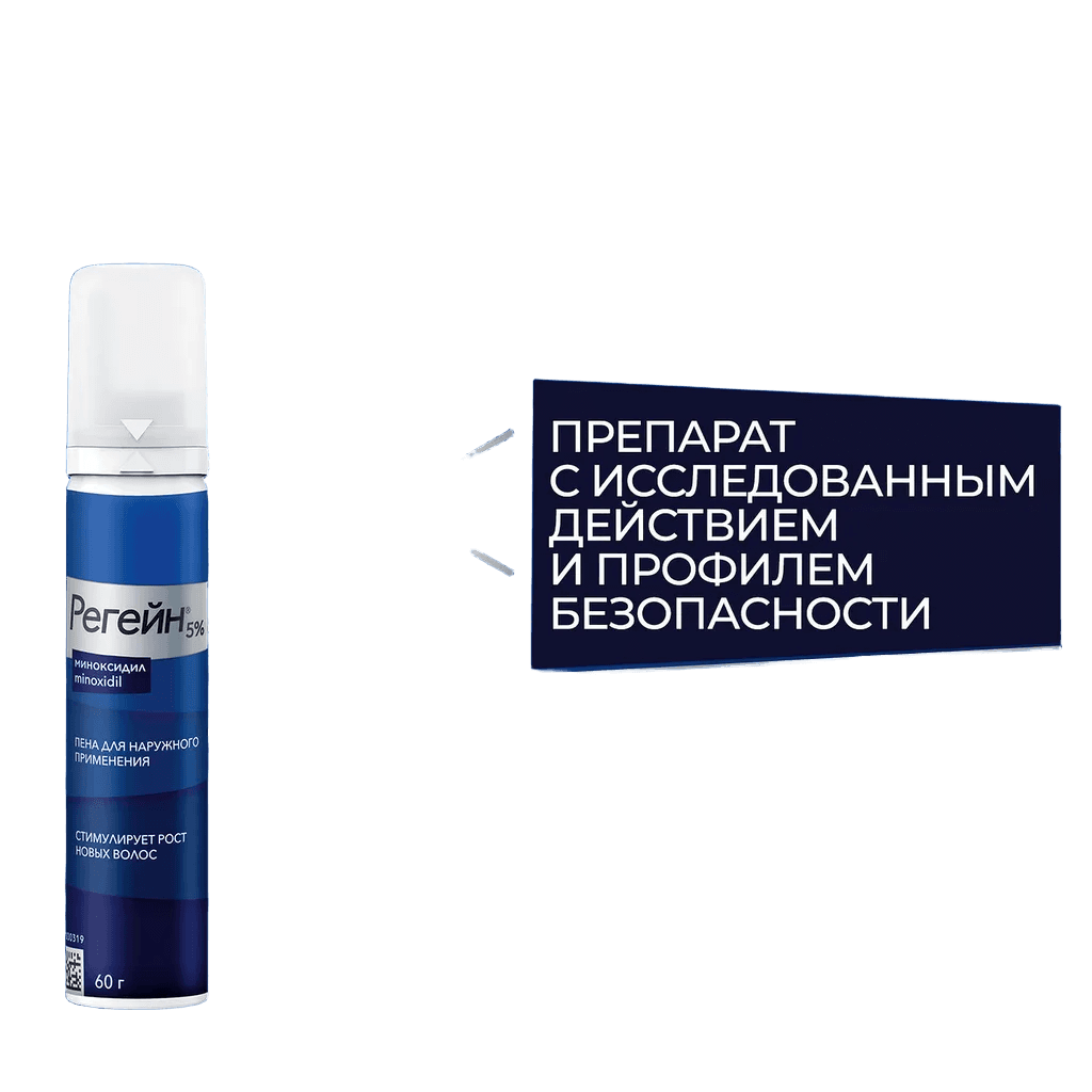 Регейн, 5%, 60 мл, флак. №1