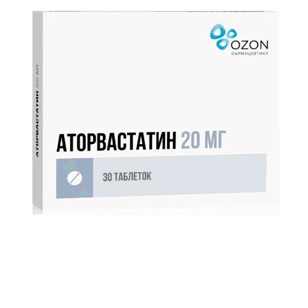 Аторвастатин, 20 мг, таб. №30