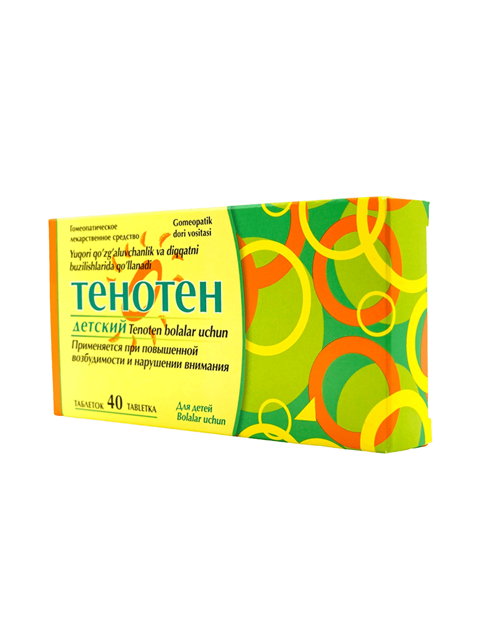Тенотен детский, таб. гомепат. №40