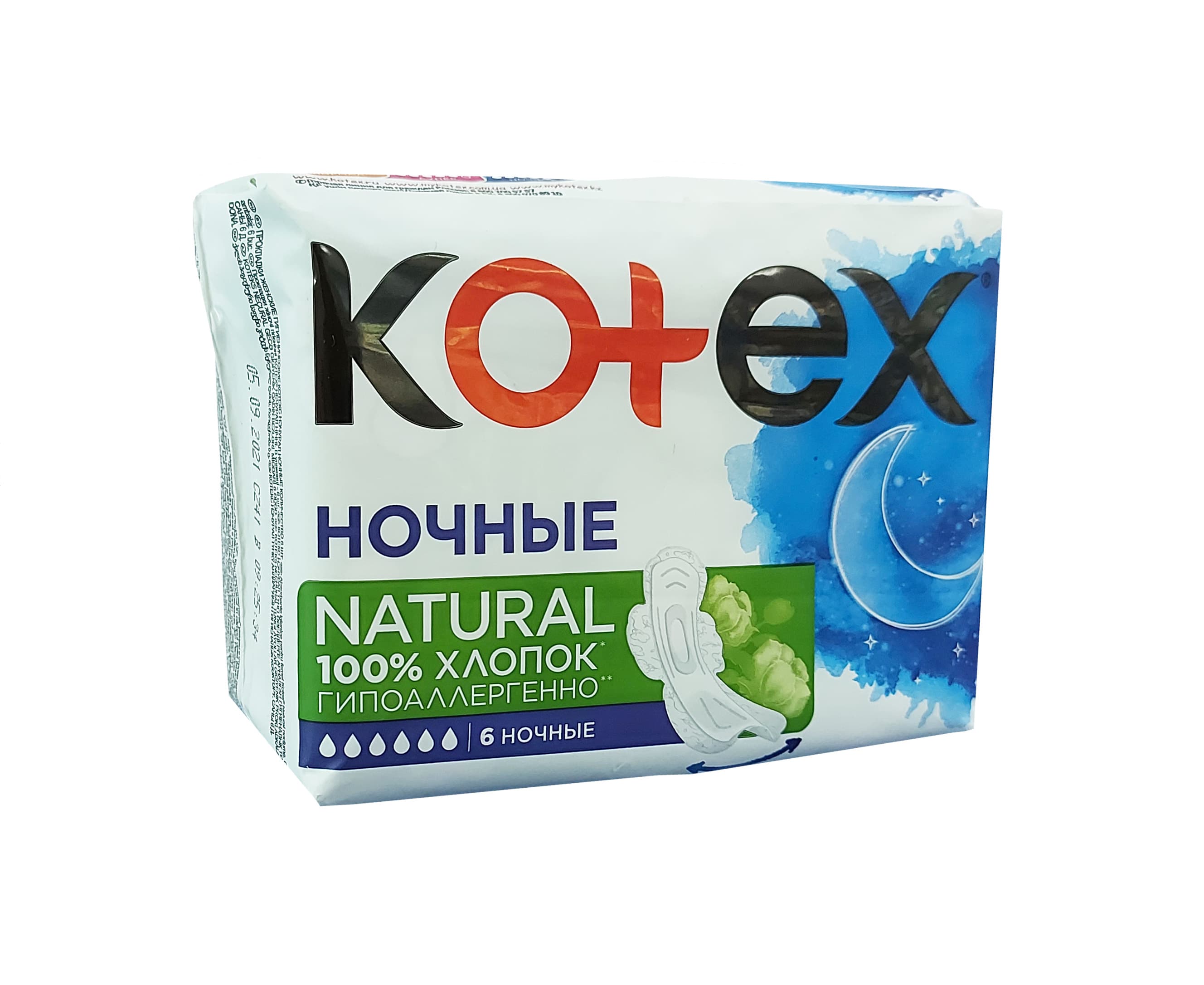 Прокладки гиг. Kotex Ночные Natural, №6