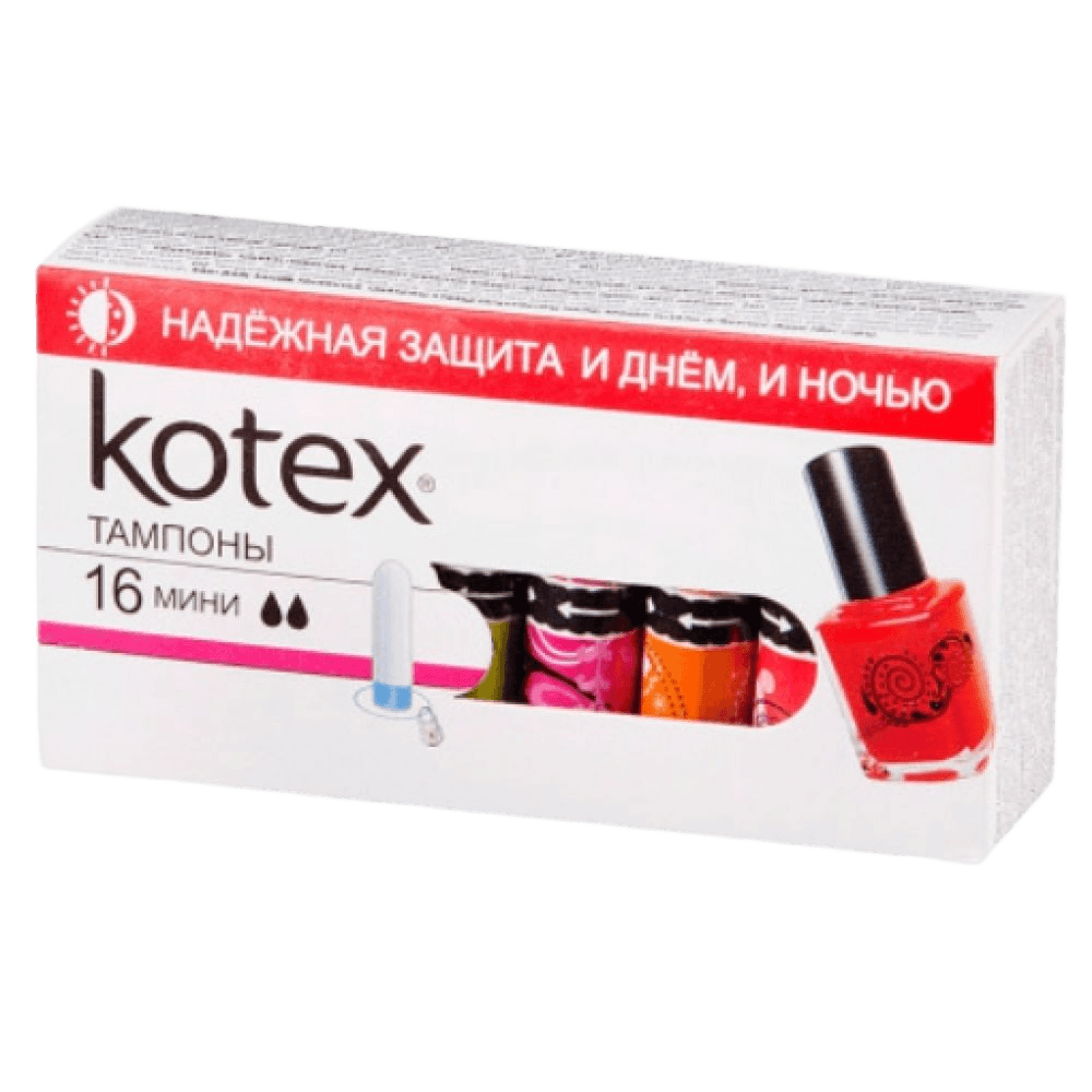 Тампоны гиг. Kotex Mini, №16