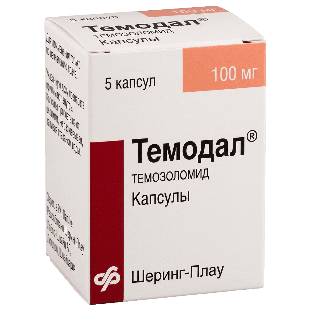 Темодал, 100 мг, капс. №5