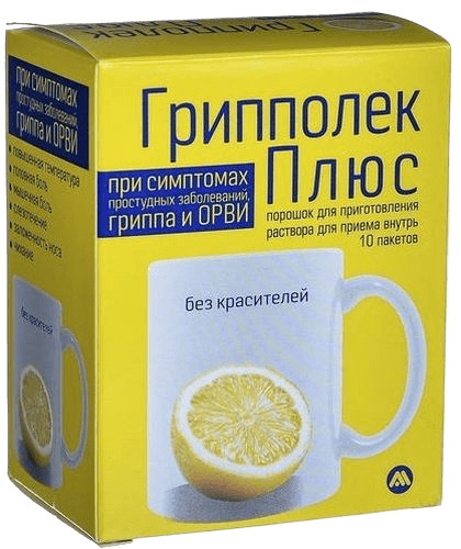 Грипполек Плюс, 5 г, пакетики, №10