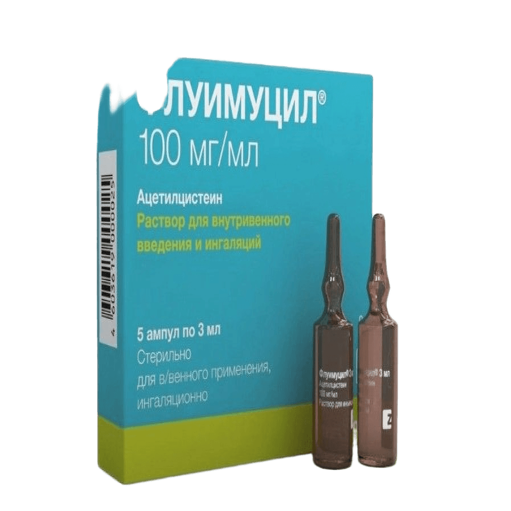 Флуимуцил, 100 мг/мл, 3 мл, ингал. амп. №5