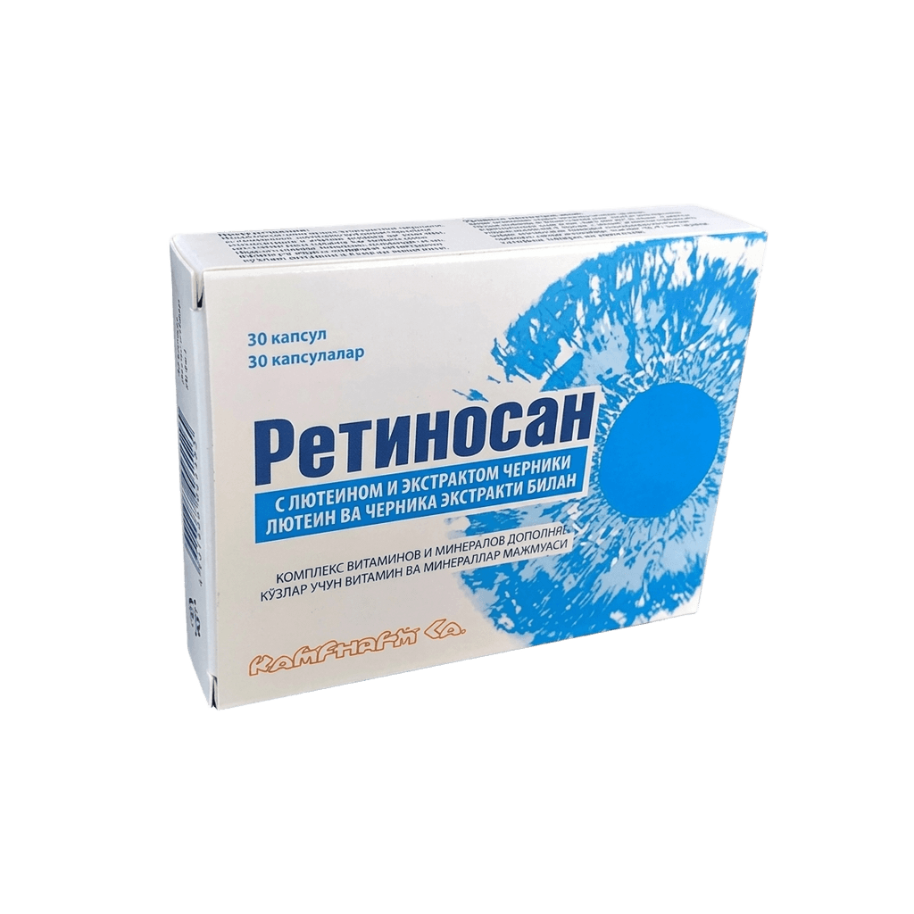 Ретиносан, капс. №30