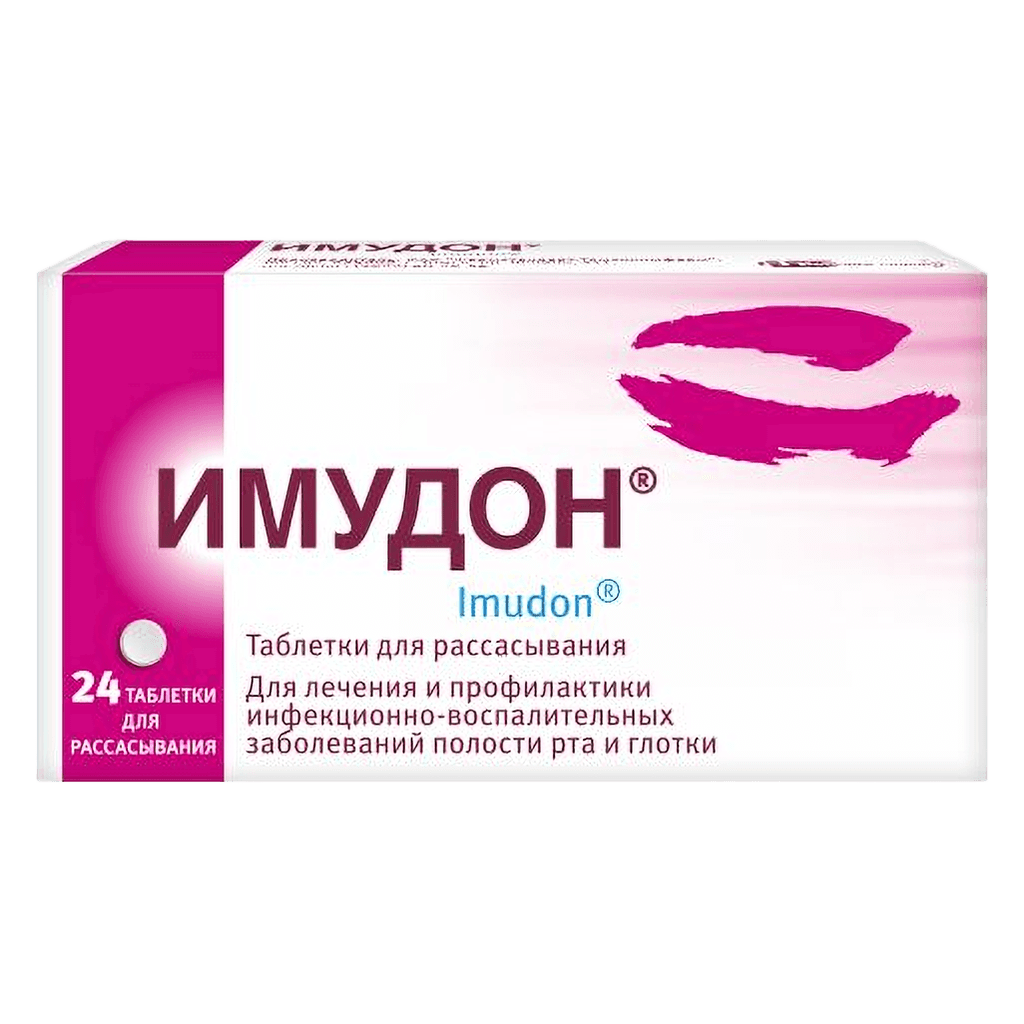 Имудон, таб. №24