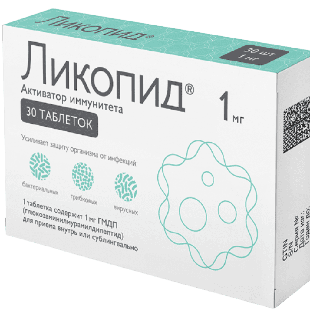 Ликопид, 1 мг, таб. №30