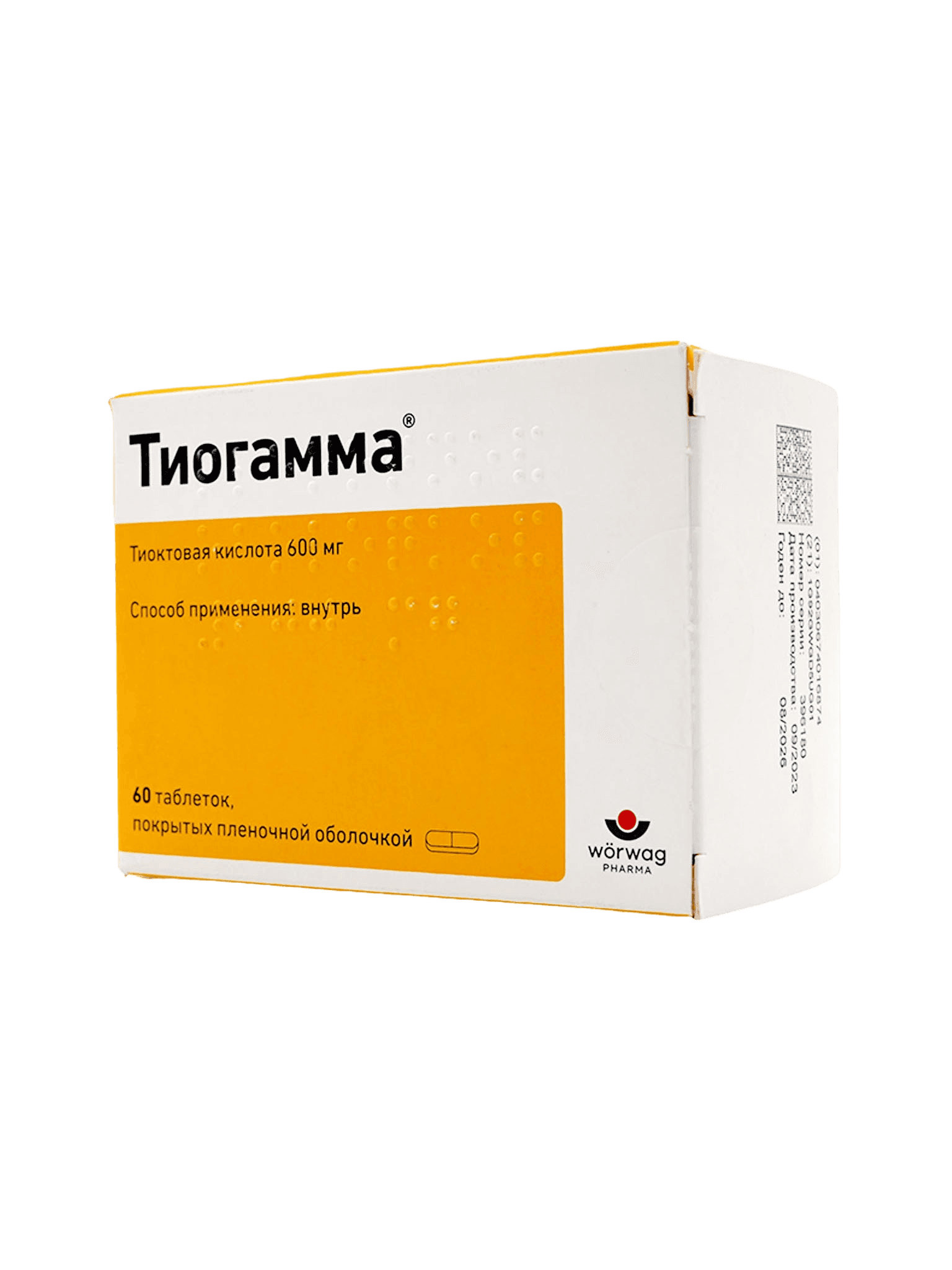 Тиогамма, 600 мг, таб. №60