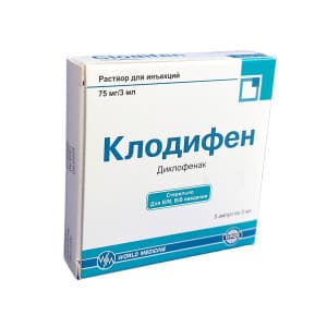 Клодифен, 75 мг/3 мл, 3 мл, амп. №5
