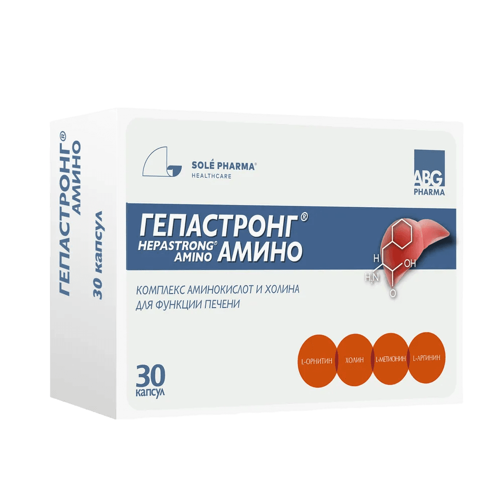 Гепастронг Амино, 605 мг, капс. №30