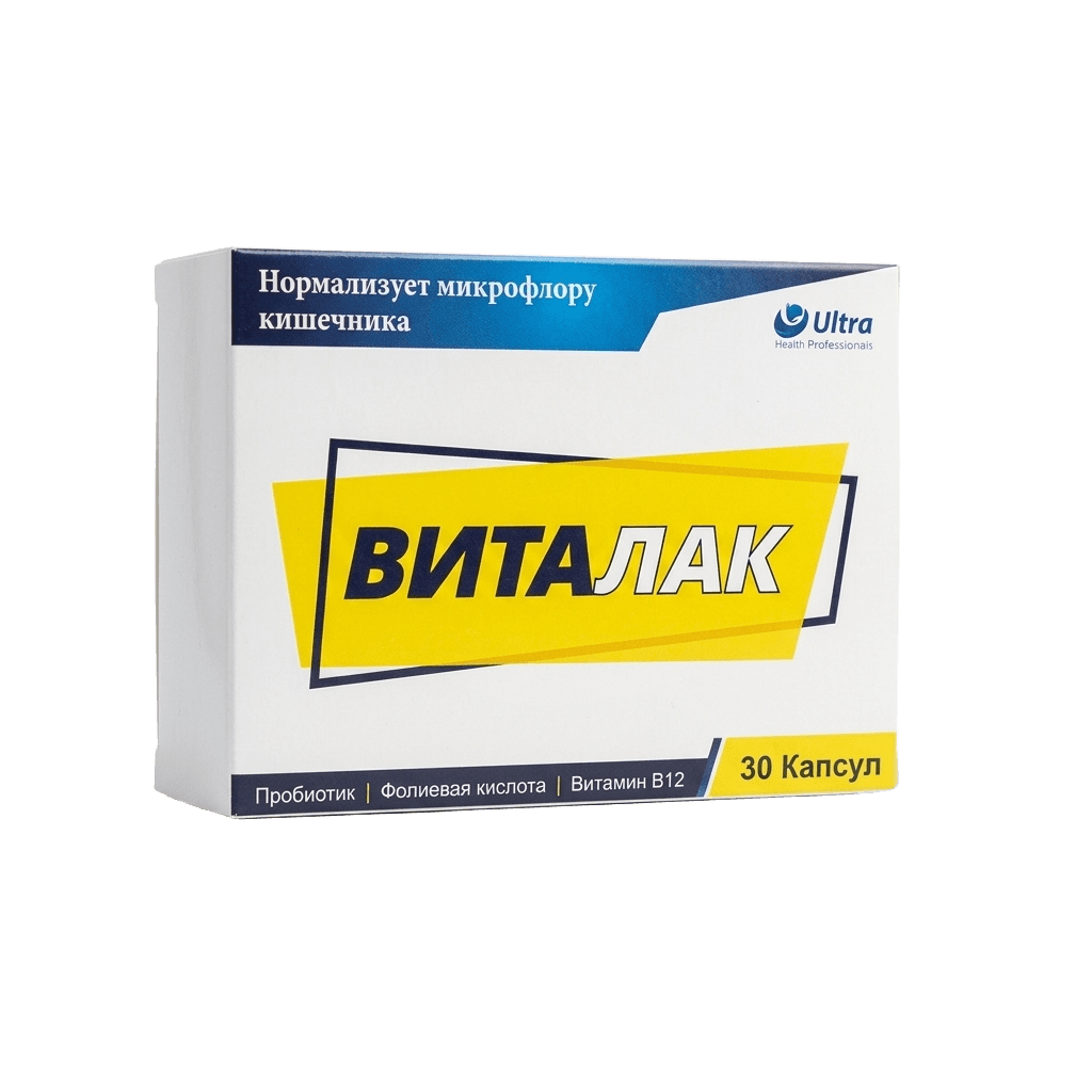 Виталак, капс. №30