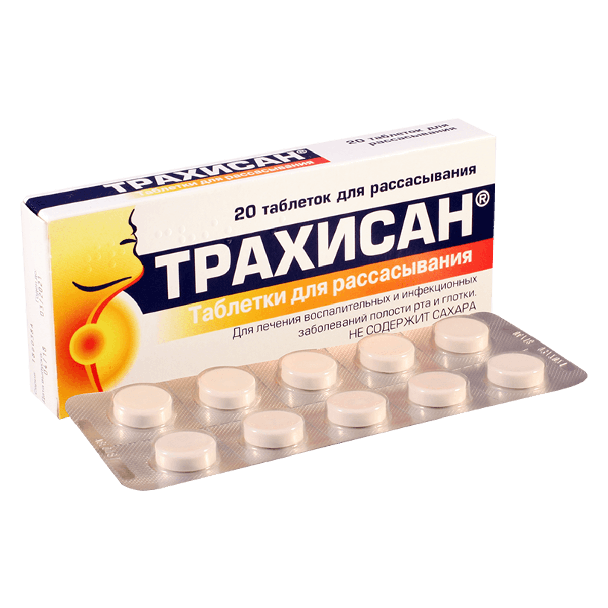 Трахисан, таб. №20