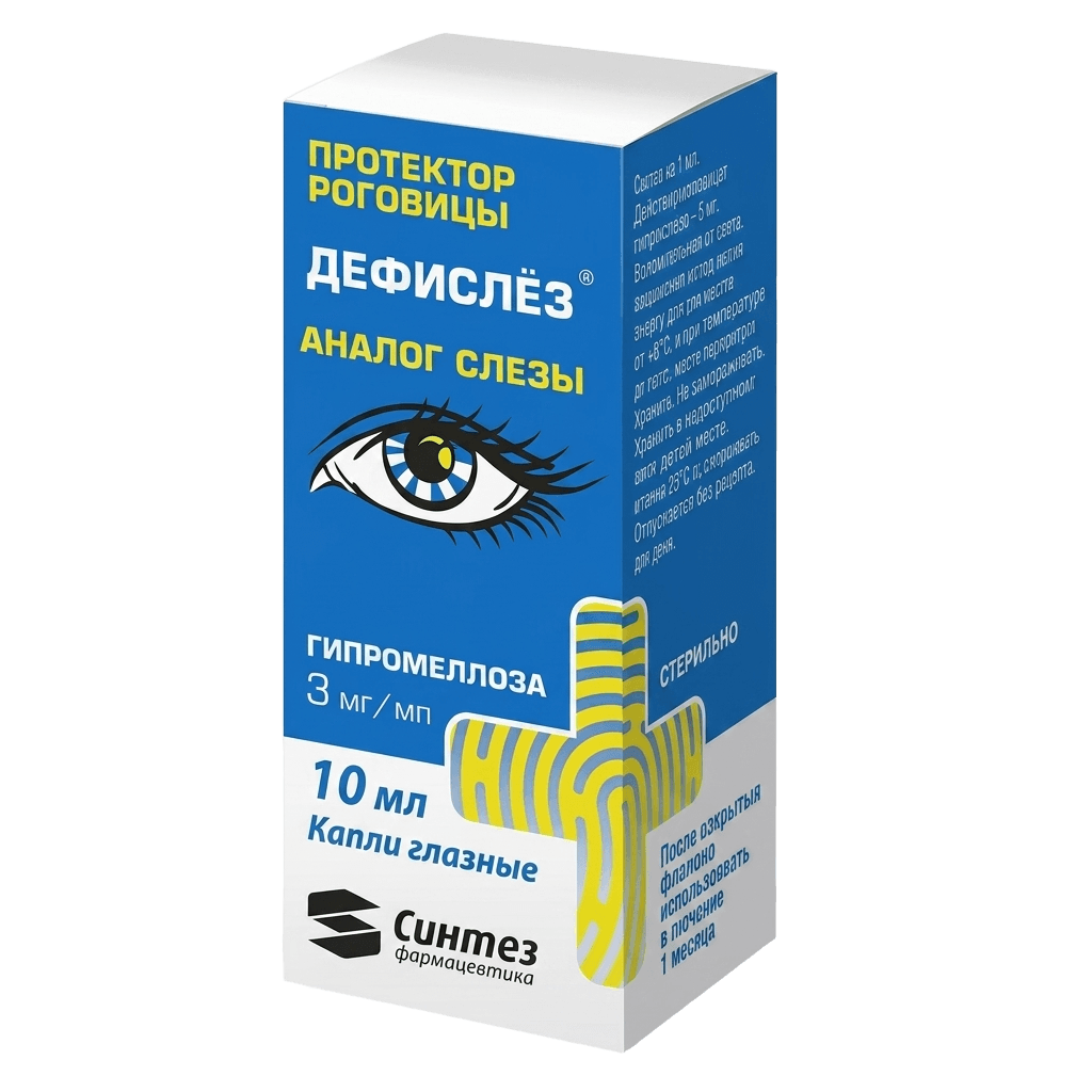 Дефислез, 3 мг/мл, 10 мл, капли глаз.