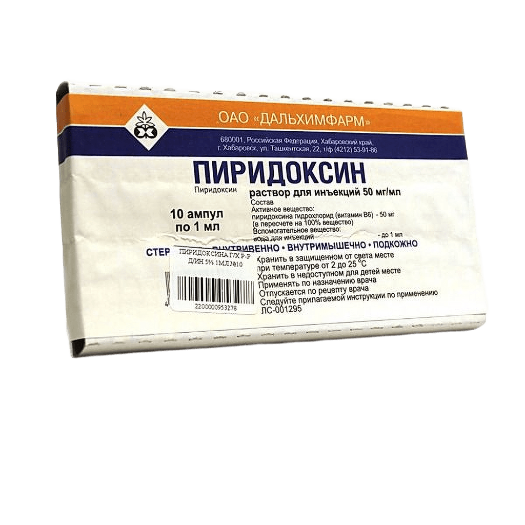 Пиридоксин, 50 мг/ мл 1 мл, амп. №10
