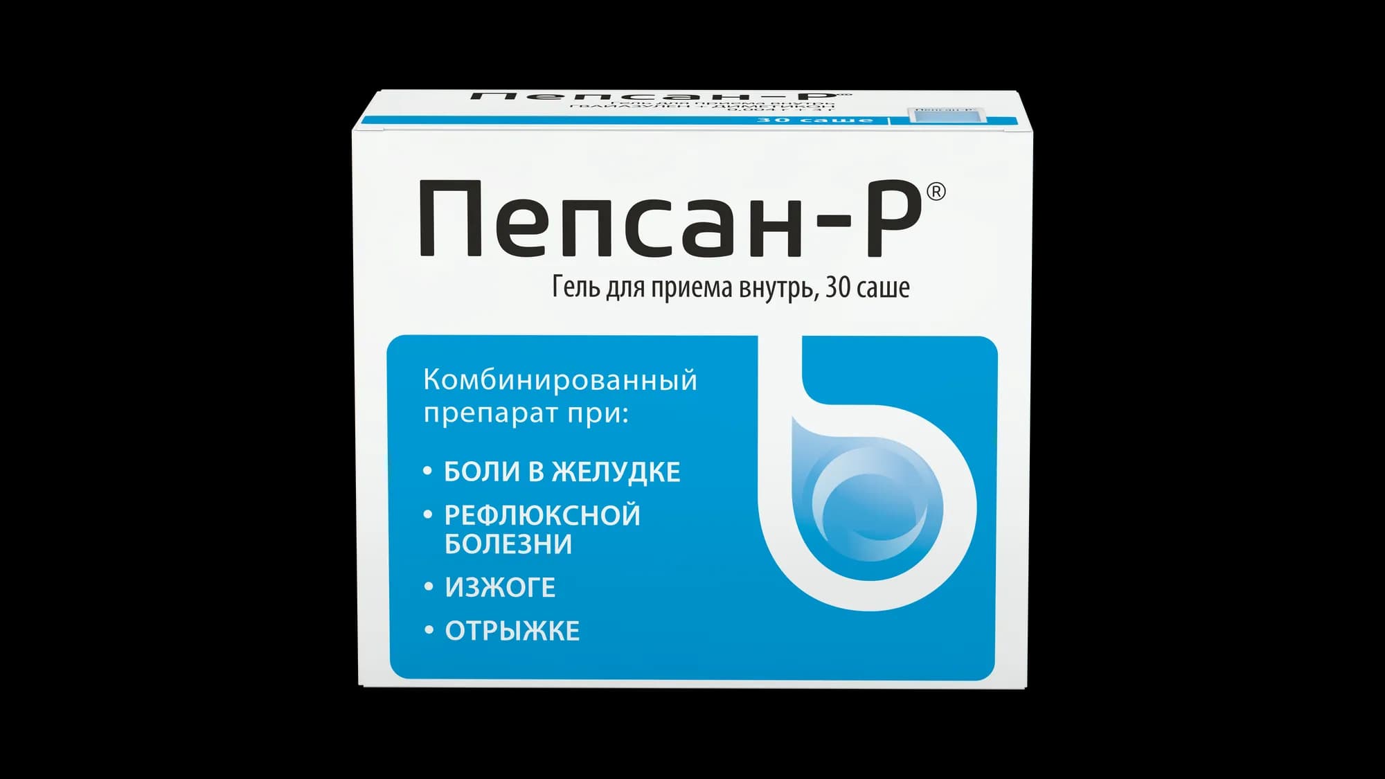 Пепсан-Р, 10 г, гель, №30