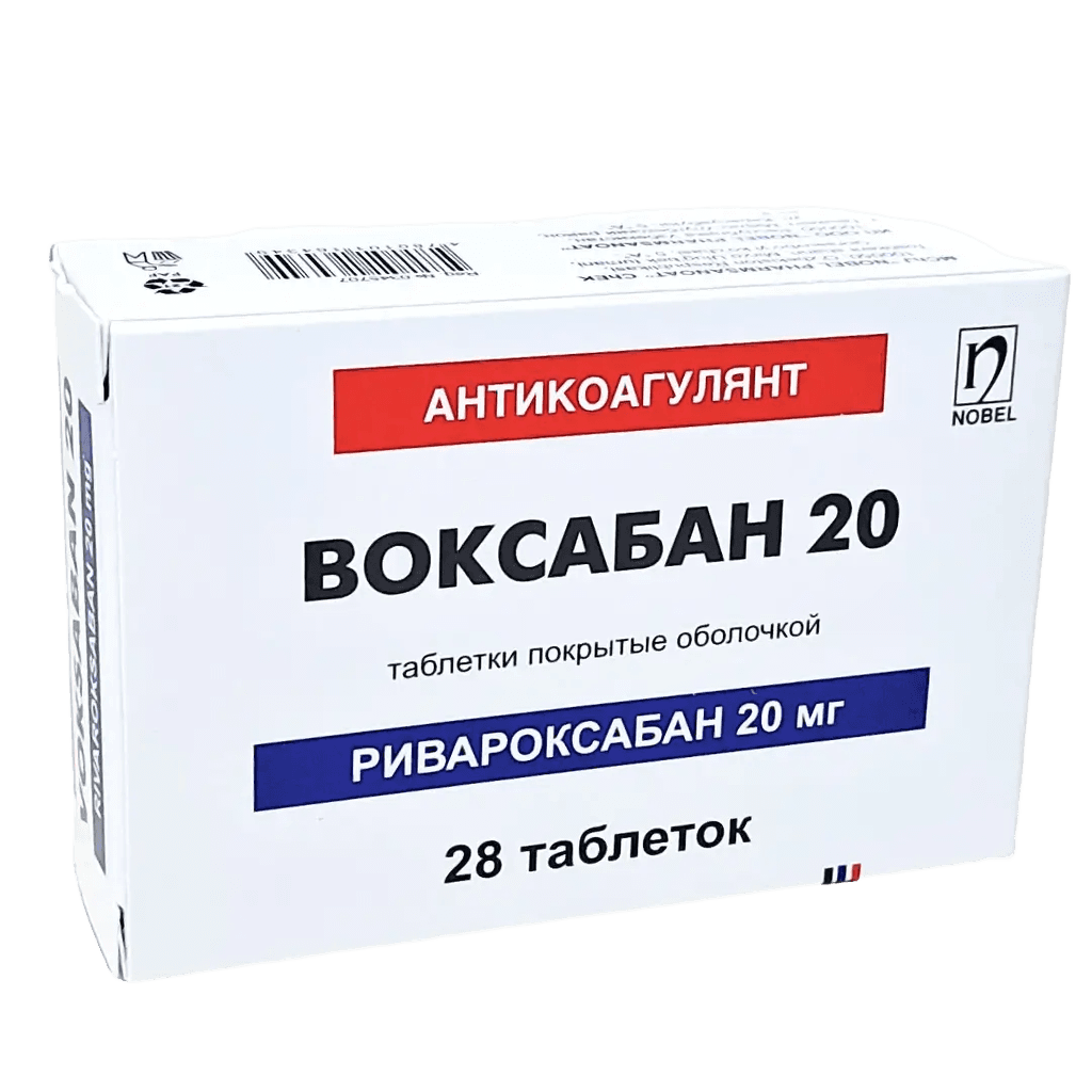 Воксабан, 20 мг, таб. №28