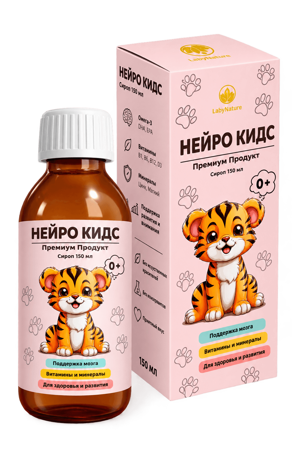 Нейро Кидс, 150 мл, сироп