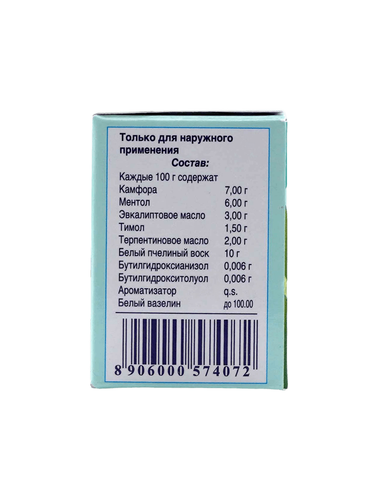 Суприма-Плюс, 20 г, мазь
