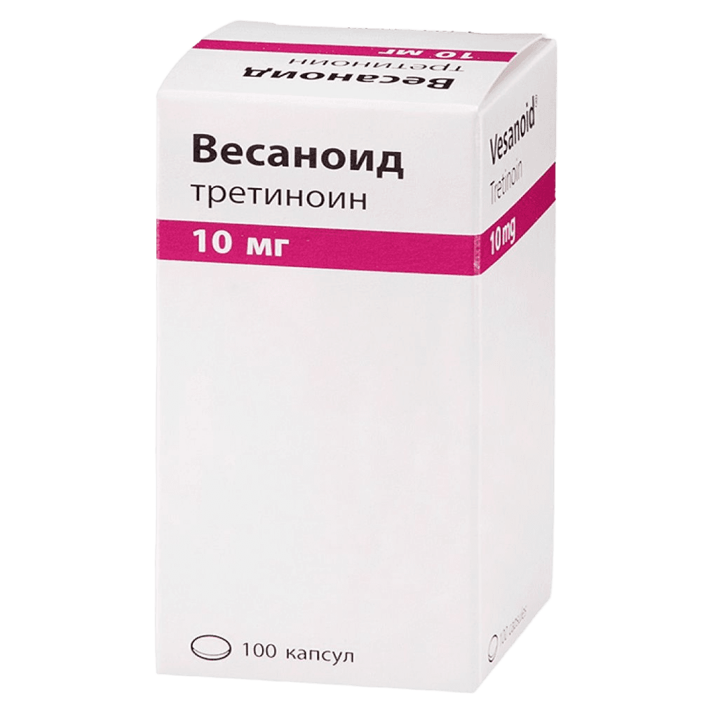 Весаноид, 10 мг, капс. №100