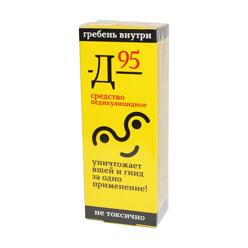 Средство педикулкцидное Д-95, 10 мл, №3