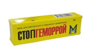СтопГеморрой, 20 г, рект. мазь