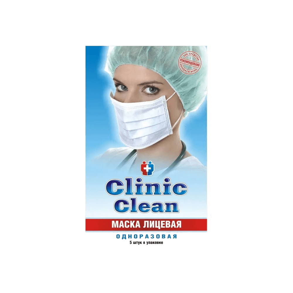 Маска лицевая Clinic Clean, №5 (камуфляж)