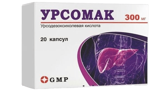 Урсомак, 300 мг, капс. №20
