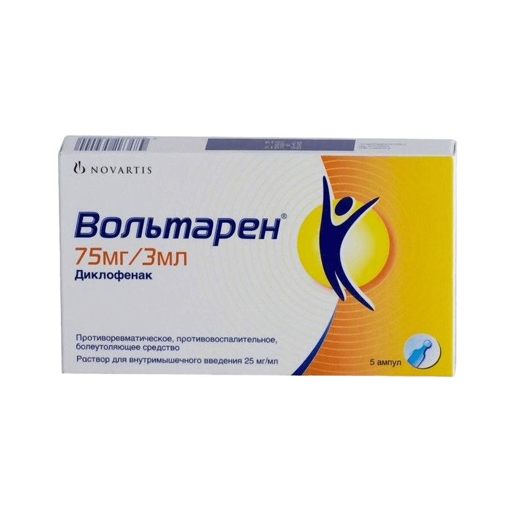 Вольтарен, 75 мг/3 мл, 3 мл, амп. №5