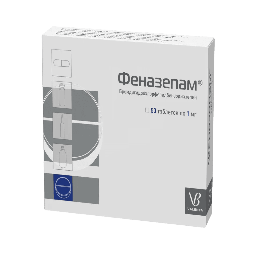 Феназепам, 1 мг, таб. №50