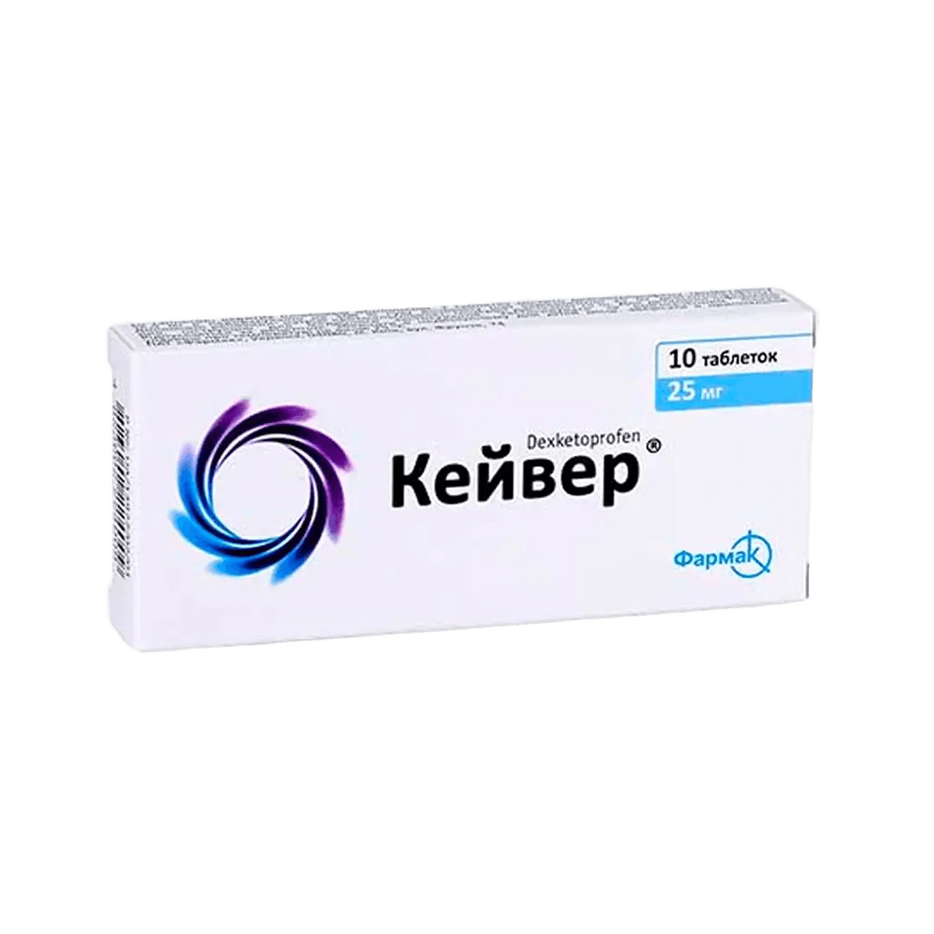 Кейвер, 25 мг, таб. №10
