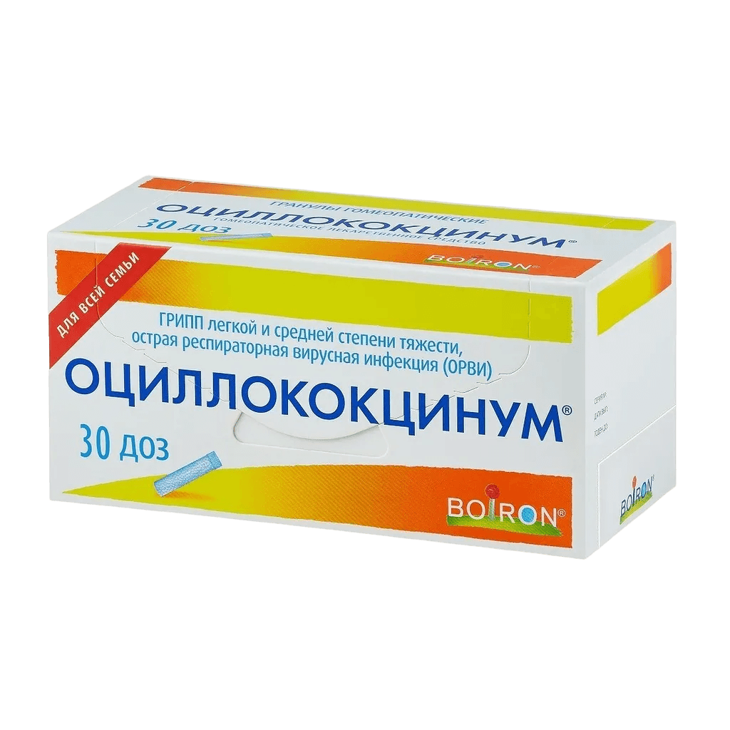 Оциллококцинум, 1 г, пакетики. №30