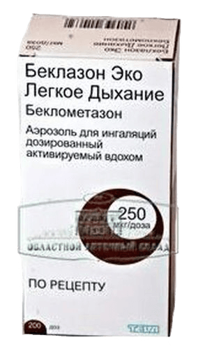 Беклазон ЭКО Легкое дыхание, 100 мкг/1 доза 200 доз, аэрозоль