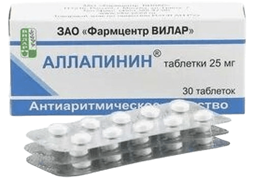Аллапинин, 0,5%, 2 мл, амп. №10