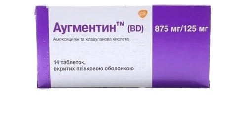 Аугментин, 1000 мг, таб. №14