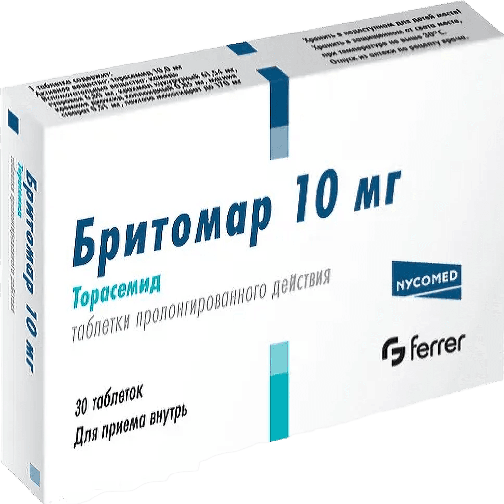 Бритомар, 10 мг, таб. №30