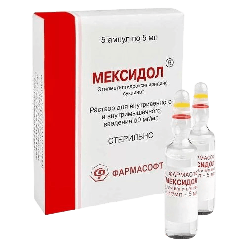 Мексидол, 50 мг/мл, 5 мл, амп. №5