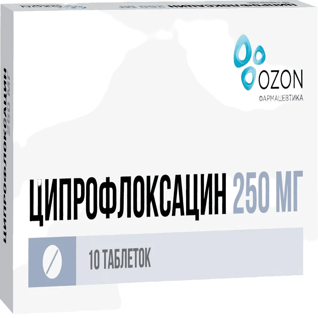 Ципрофлоксацин, 250 мг, таб. №10