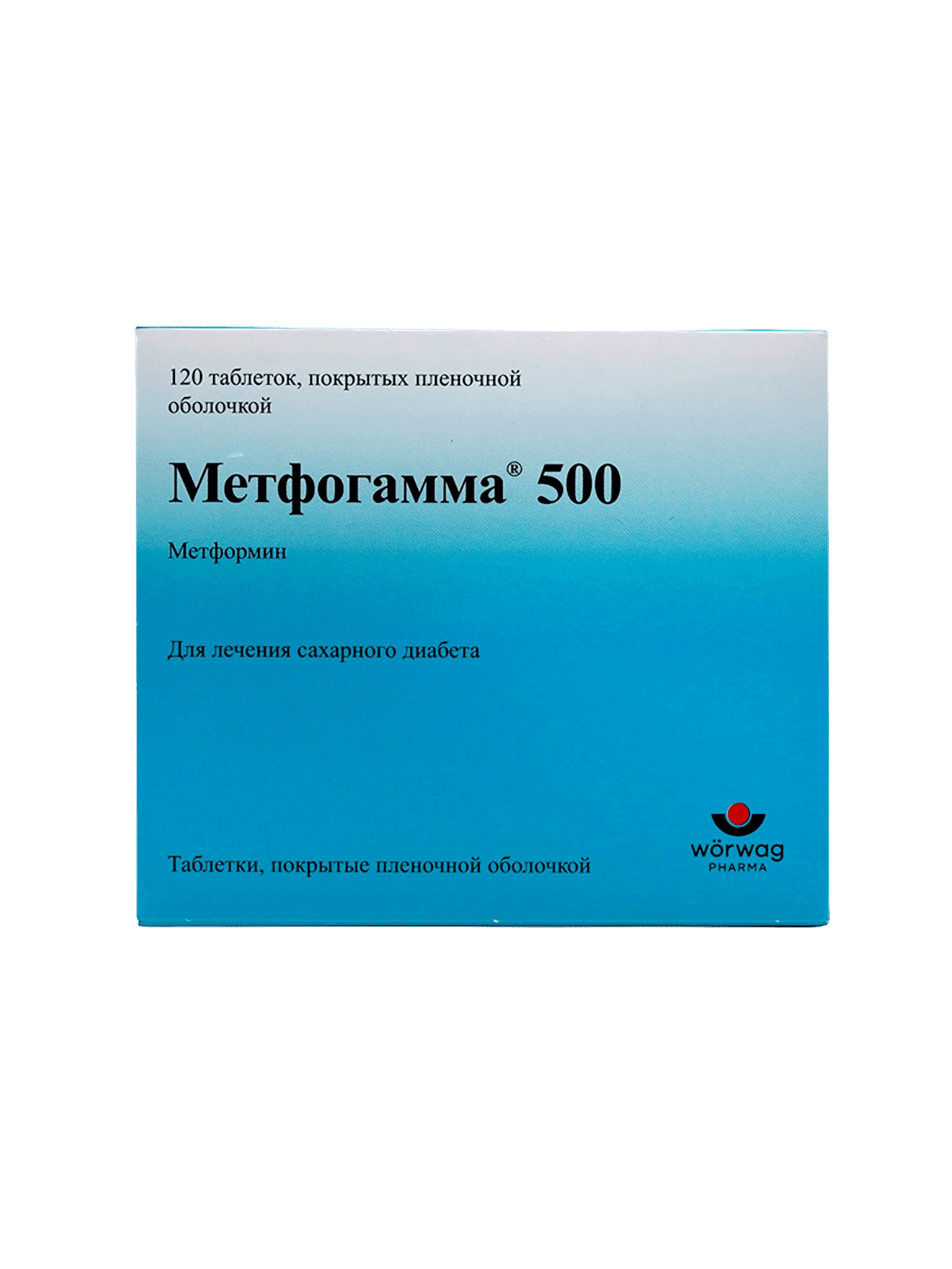 Метфогамма, 500 мг, таб. №120
