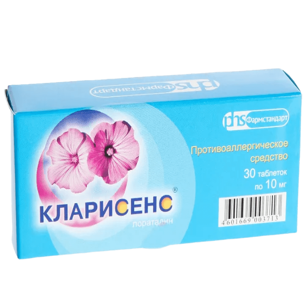 Кларисенс, 10 мг, таб. №30