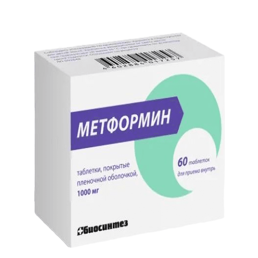 Метформин, 1000 мг, таб. №100