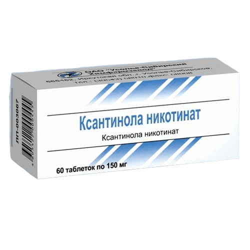 Ксантинола никотинат, 0,15 г, таб. №60