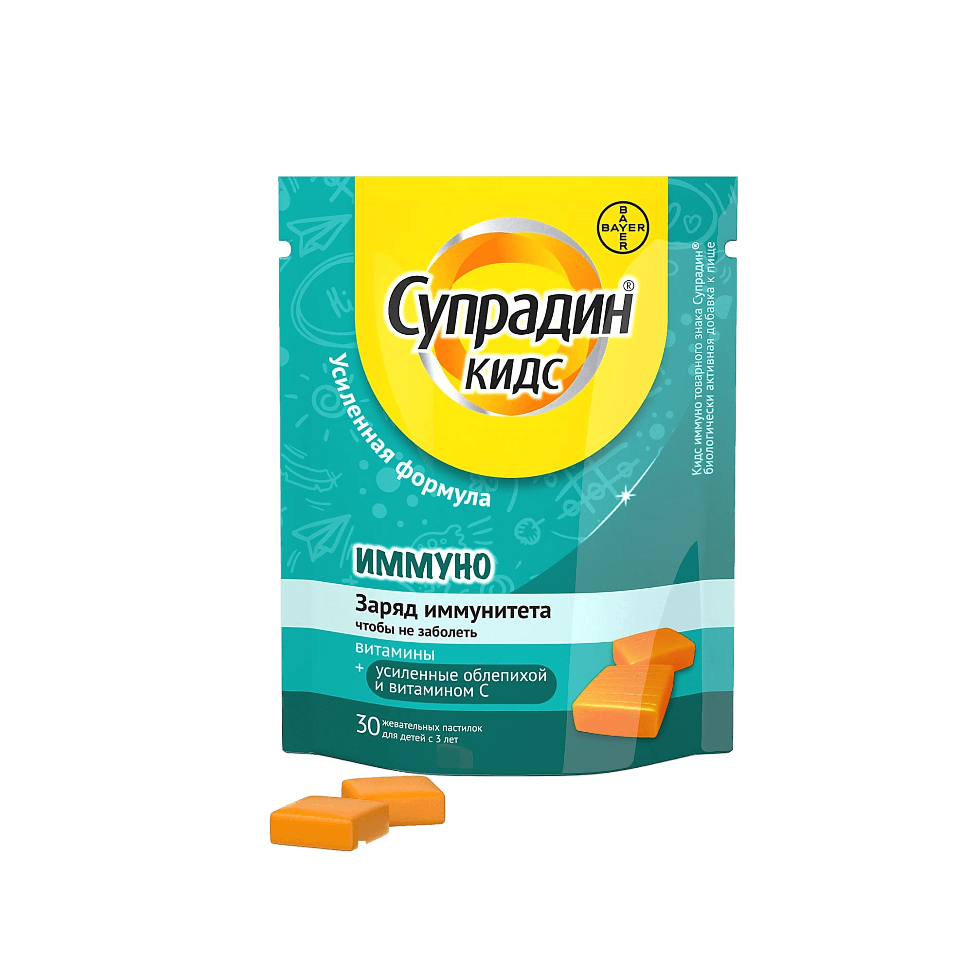 Супрадин Кидс Иммуно, пастилки, №30