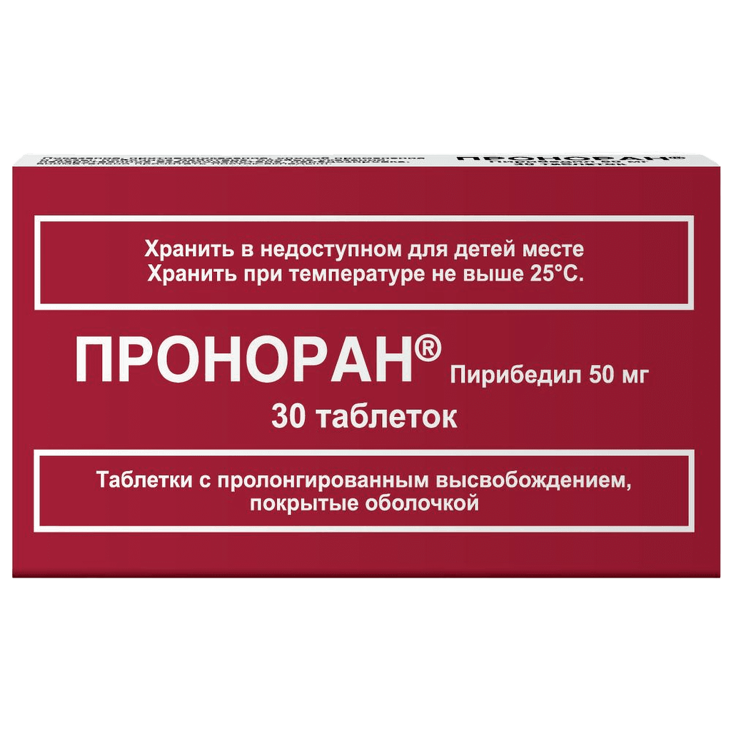 Проноран, 50 мг, таб. №30