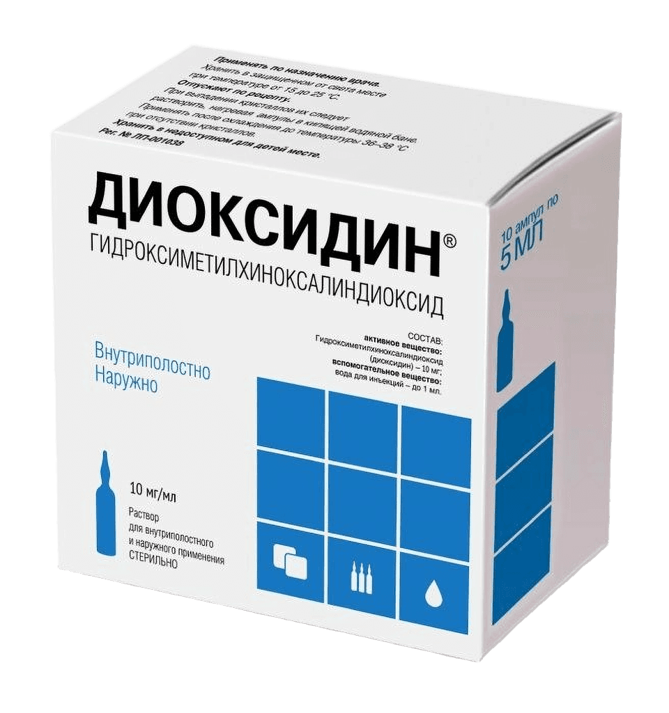 Диоксидин, 10 мг/мл, 10 мл, амп. №10